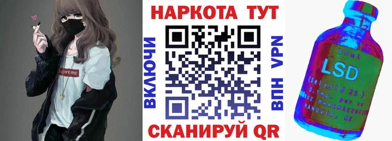 Где купить наркотики Иркутск Канабис  Меф  КОКАИН  ГАШИШ 