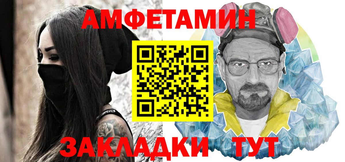 АМФ Premium Иркутск