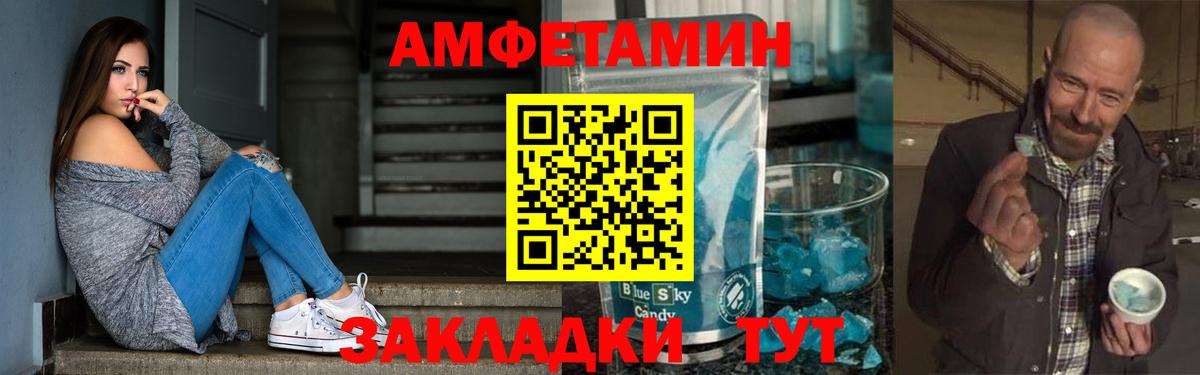 Амфетамин  kraken ONION  Иркутск  Амфетамин Premium  Вход с VPN  Amphetamine 