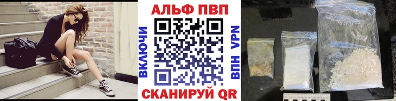 Alpha-PVP СК Иркутск
