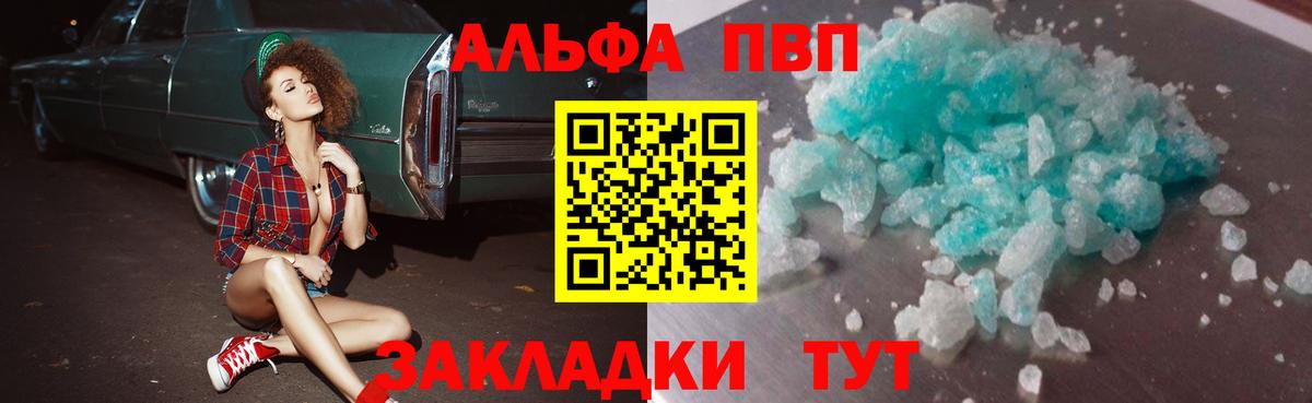 A-PVP СК Иркутск