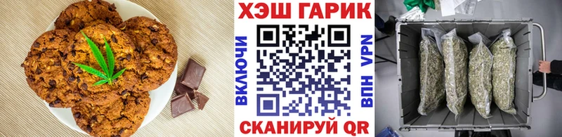 как найти закладки  Иркутск  Cannafood марихуана 