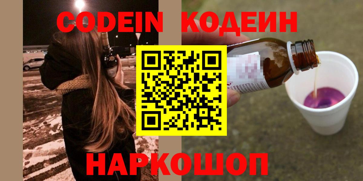 Марки  Конопля  Иркутск  Марихуана  Перец  Гашик  ГАШ  XTC  Вход с VPN  МЕФ  МДМА 