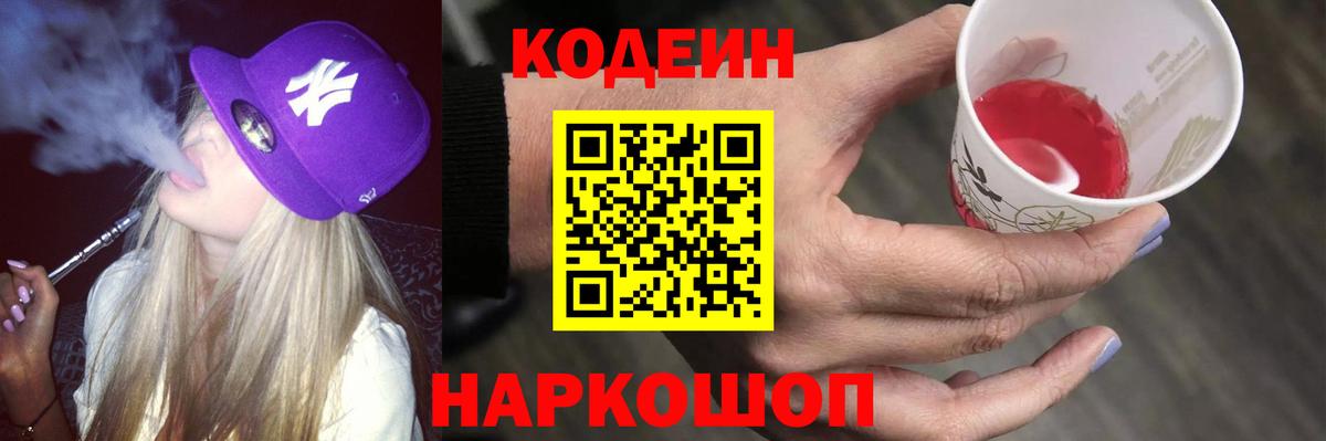 Гашиш  Каннабис  Вход с VPN  Иркутск  ГАШИШ  Альфа ПВП СК   MDMA  Вейп ТГК  Меф МЯУ МЯУ кристаллы  Кокаин 