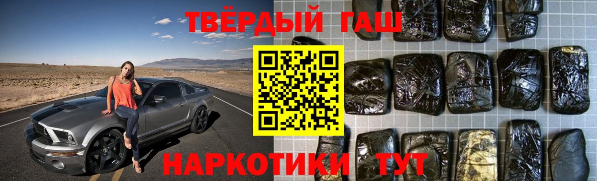 цена наркотик  Гашиш ice o lator  Вход с VPN  ГАШ 40% ТГК  Иркутск 