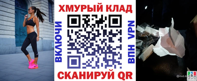как найти Иркутск Героин герыч