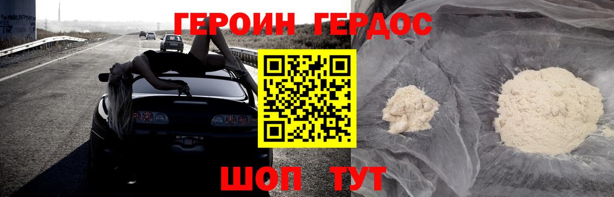 Канабис Иркутск