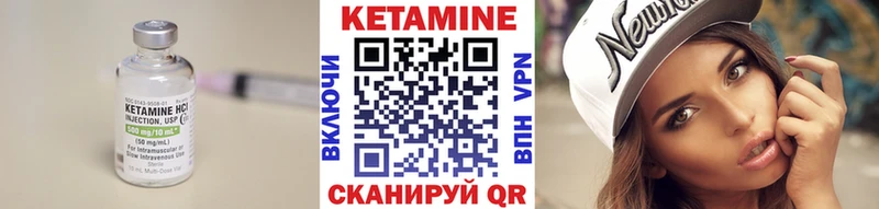 Кетамин ketamine Иркутск