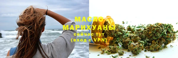 альфа пвп VHQ Осташков
