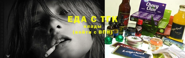 альфа пвп VHQ Осташков