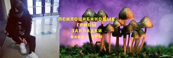 альфа пвп VHQ Осташков
