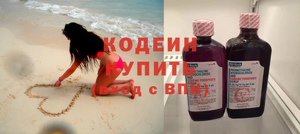 альфа пвп VHQ Осташков