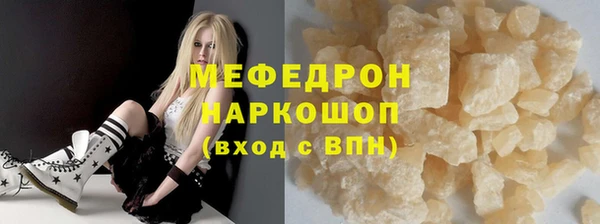 эйфоретик Няндома