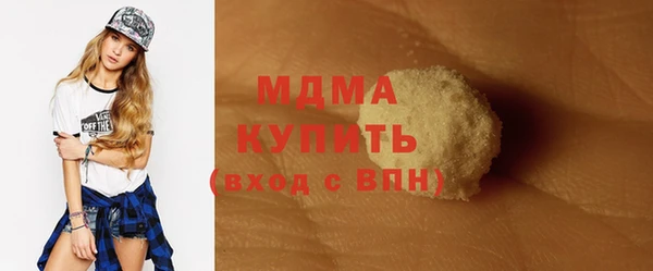 альфа пвп VHQ Осташков