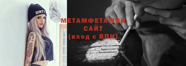 эйфоретик Няндома