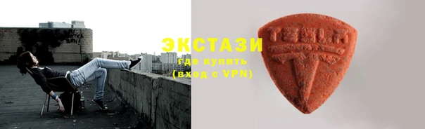 spice Осинники