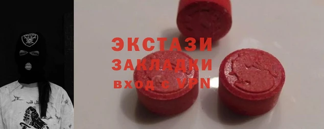 ешки Остров