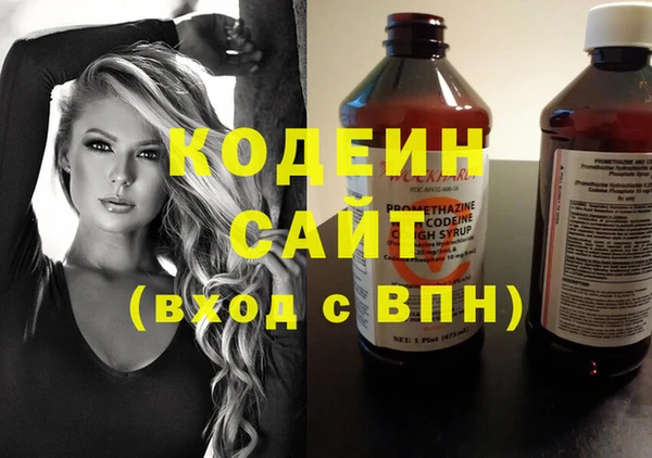 наркотики Нязепетровск
