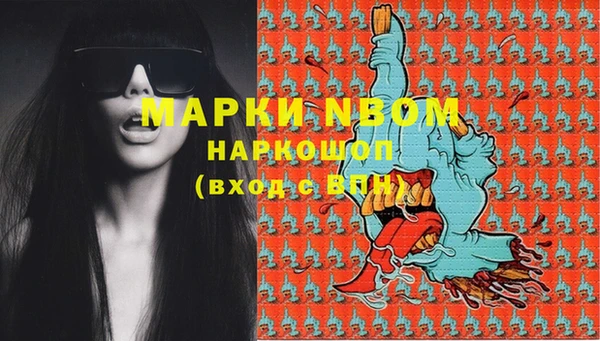 наркотики Нязепетровск