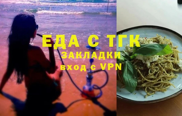 наркотики Нязепетровск