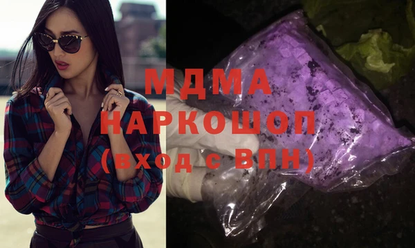 эйфоретик Няндома