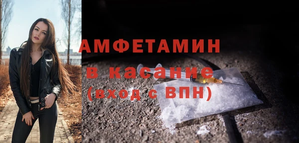 альфа пвп VHQ Осташков