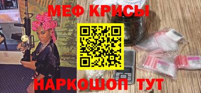 прущий лед Абинск