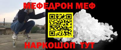 Альфа ПВП Волгодонск