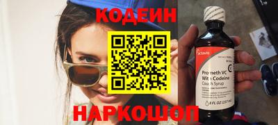 прущий лед Абинск