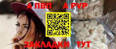 spice Азнакаево