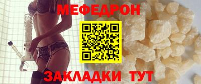 Альфа ПВП Волгодонск