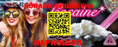 твердый Волжский