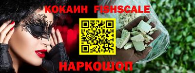 Альфа ПВП Волгодонск