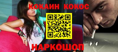 spice Азнакаево