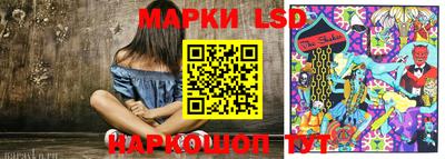 прущий лед Абинск