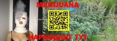 дистиллят марихуана Абакан