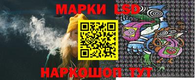 Альфа ПВП Волгодонск
