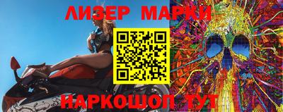 прущий лед Абинск