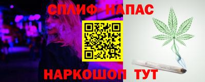 прущий лед Абинск