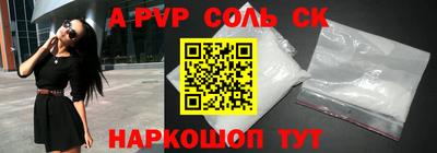 spice Азнакаево