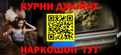 мескалин Будённовск