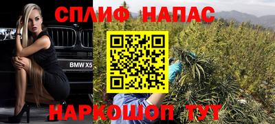 дистиллят марихуана Абакан