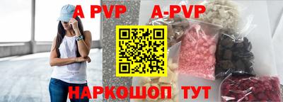 MDMA Волжск