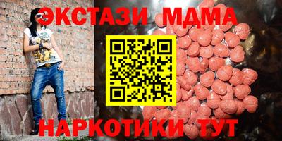 MDMA Волжск