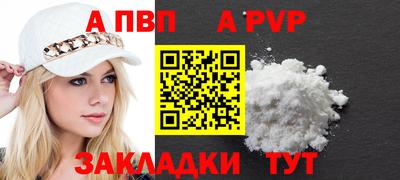 твердый Волжский