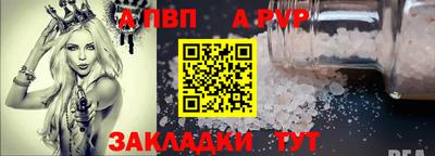 spice Азнакаево