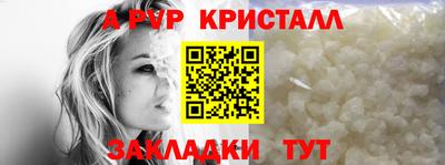 твердый Волжский