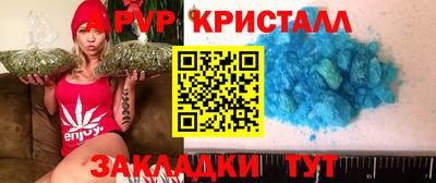 Альфа ПВП Волгодонск