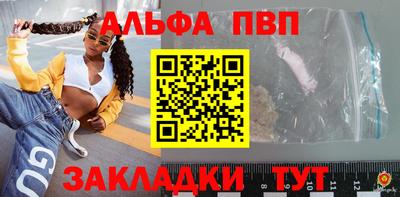 дистиллят марихуана Абакан