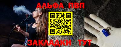 spice Азнакаево